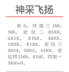 360��ͼ20260825162424.png
