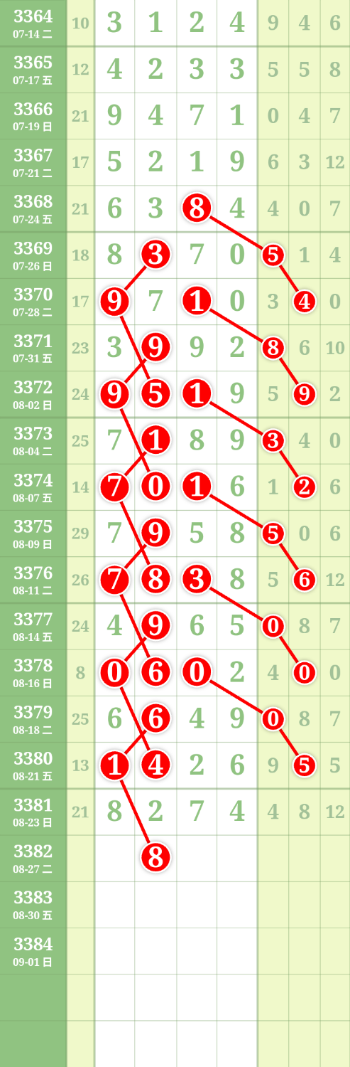 lingshi_20260825142037_534a2517cbd6a62a.png