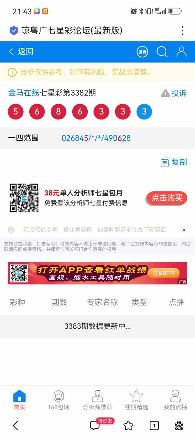 Screenshot_20260825_214334.jpg