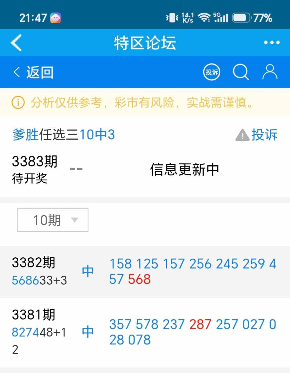 1000027939.jpg