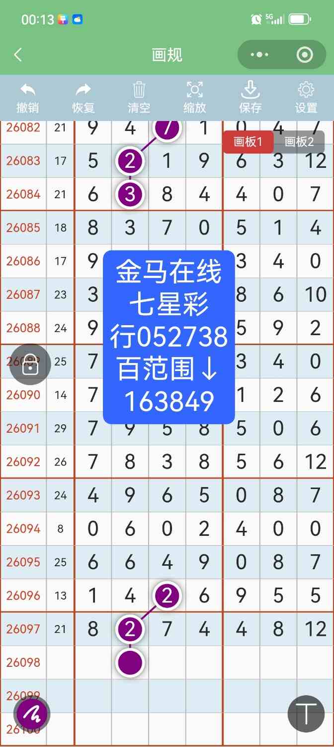 Screenshot_20260824_001347.jpg