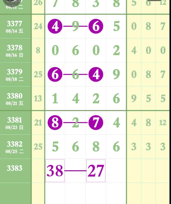 360��ͼ20260826152425.png
