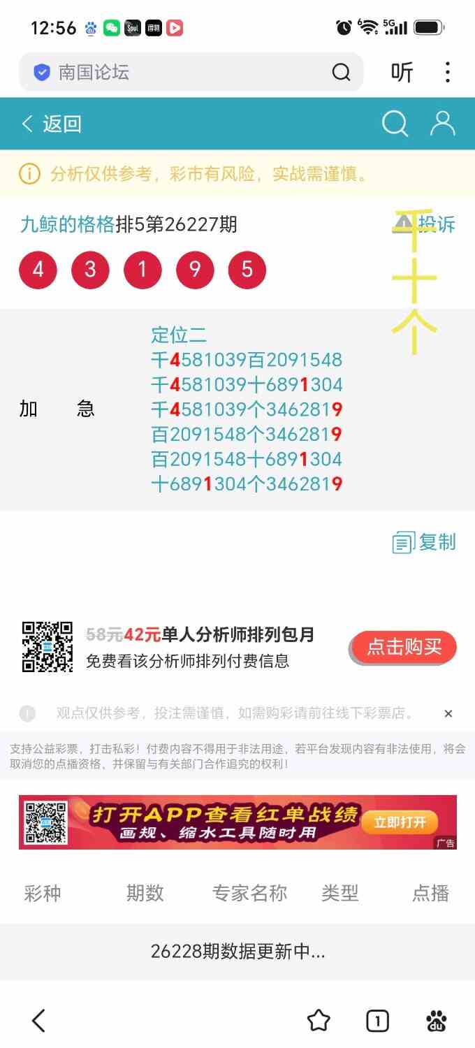 Screenshot_20260826_125658_com_baidu_searchbox_LightSearchActivity_edit_51119976.jpg