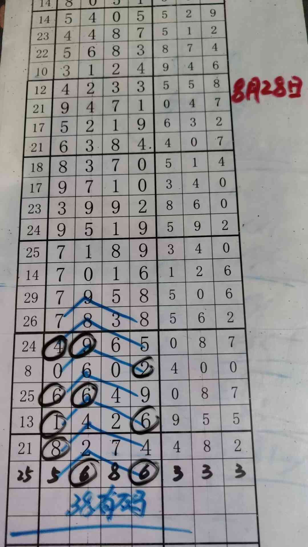 38.jpg