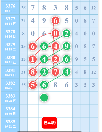 QQ��ͼ20260827100443.png