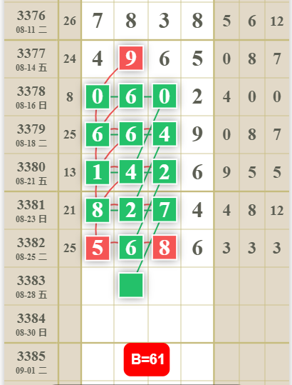 QQ��ͼ20260827100539.png