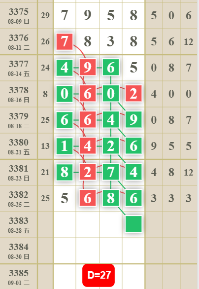 QQ��ͼ20260827100535.png