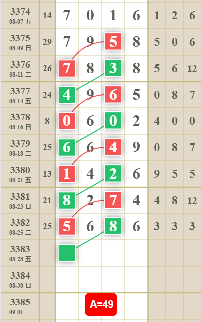QQ��ͼ20260827100620.png
