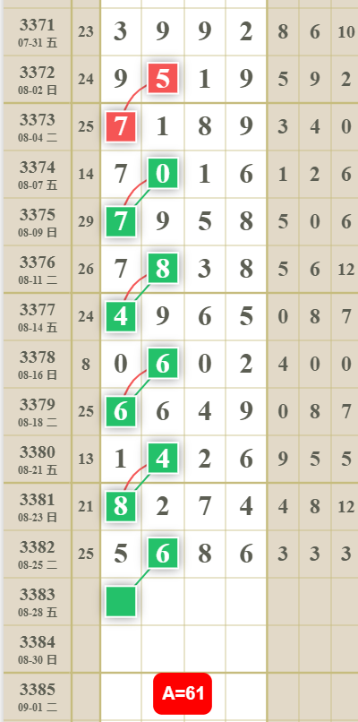 QQ��ͼ20260827100603.png