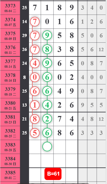 QQ��ͼ20260827101443.png