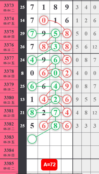 QQ��ͼ20260827101509.png