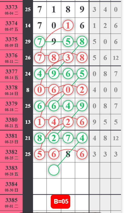 QQ��ͼ20260827101514.png