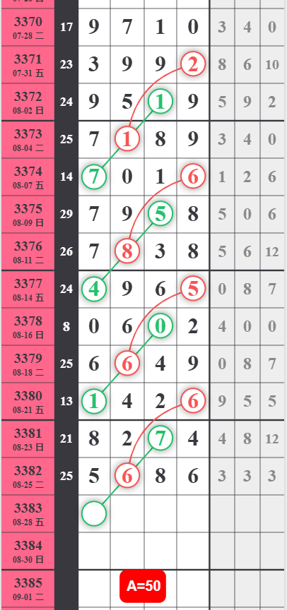 QQ��ͼ20260827101525.png