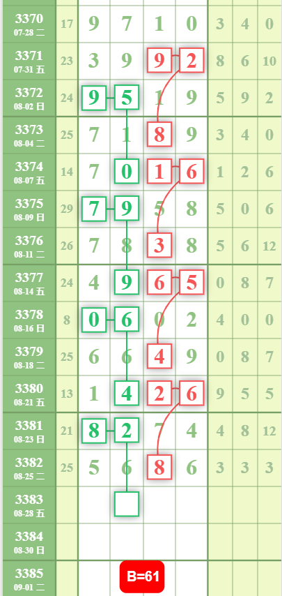 QQ��ͼ20260827101622.png