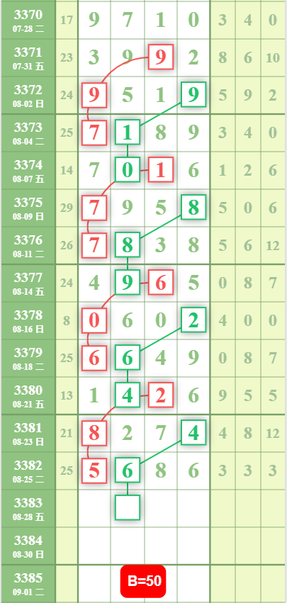 QQ��ͼ20260827101627.png