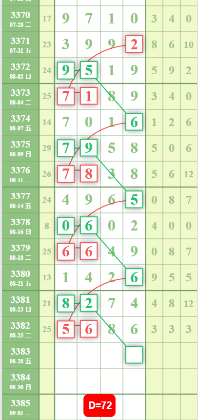 QQ��ͼ20260827101637.png