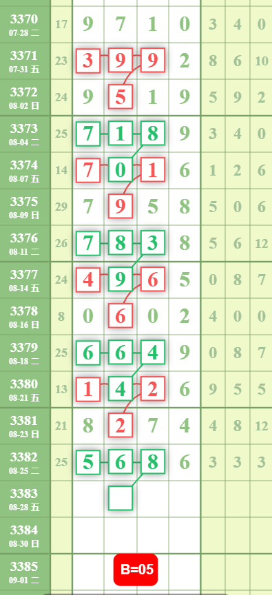QQ��ͼ20260827101642.png