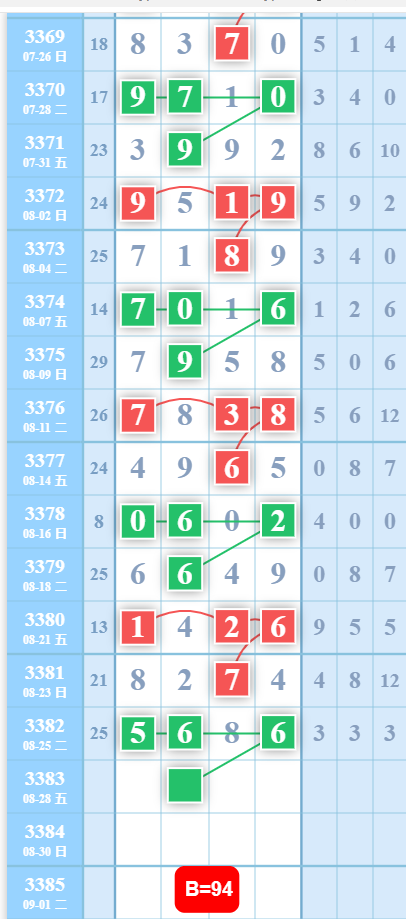 QQ��ͼ20260827101742.png