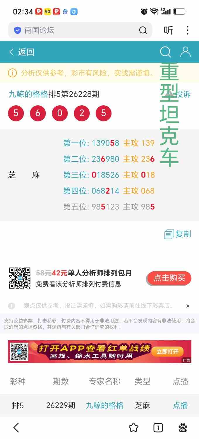 Screenshot_20260827_023449_com_baidu_searchbox_LightSearchActivity_edit_54461230.jpg