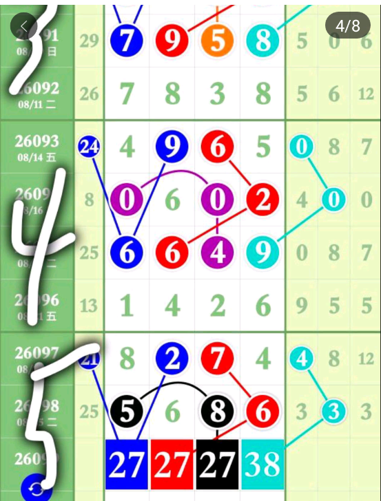3 (5).png