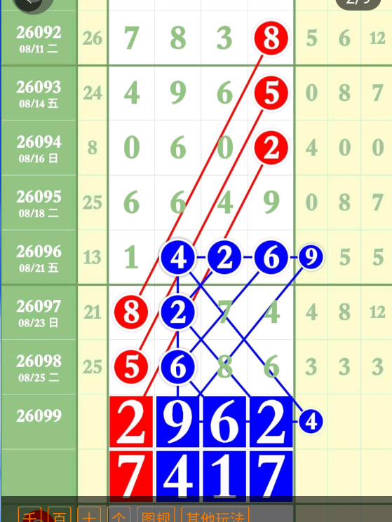 4 (3).png