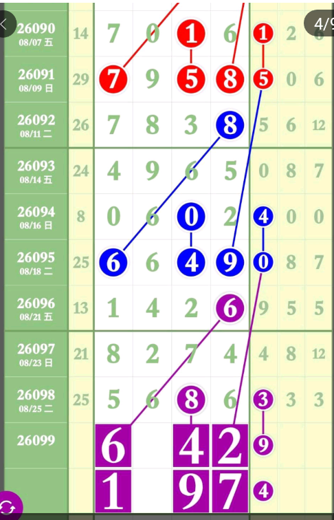 4 (5).png