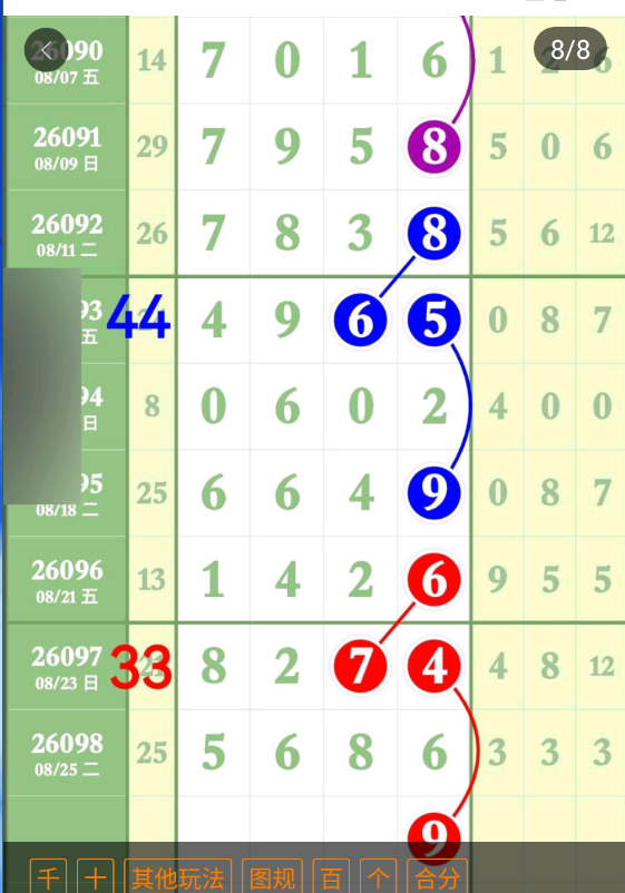 5 (1).png