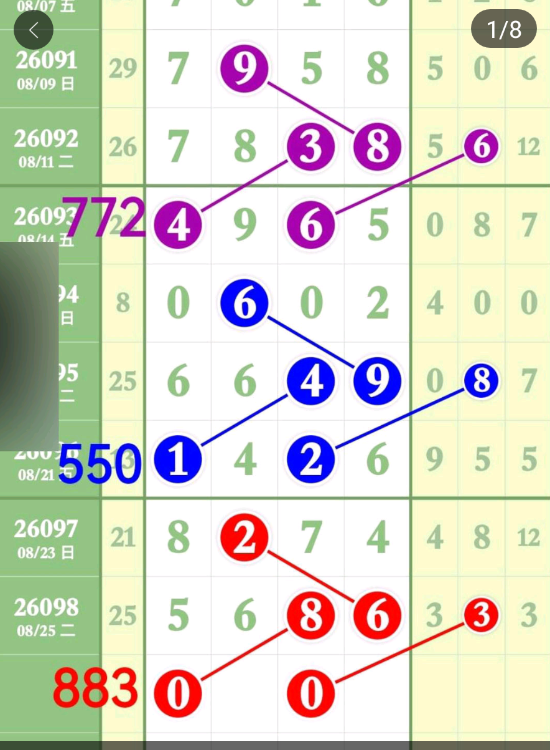 5 (2).png