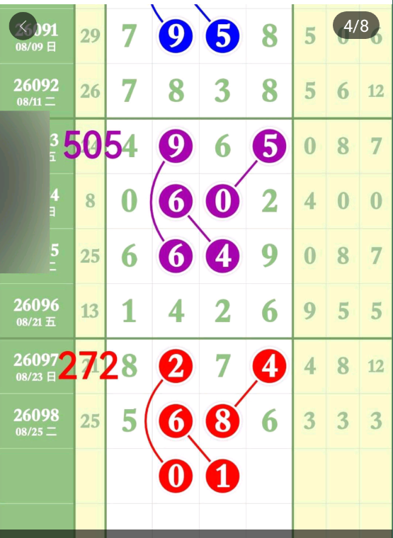 5 (5).png