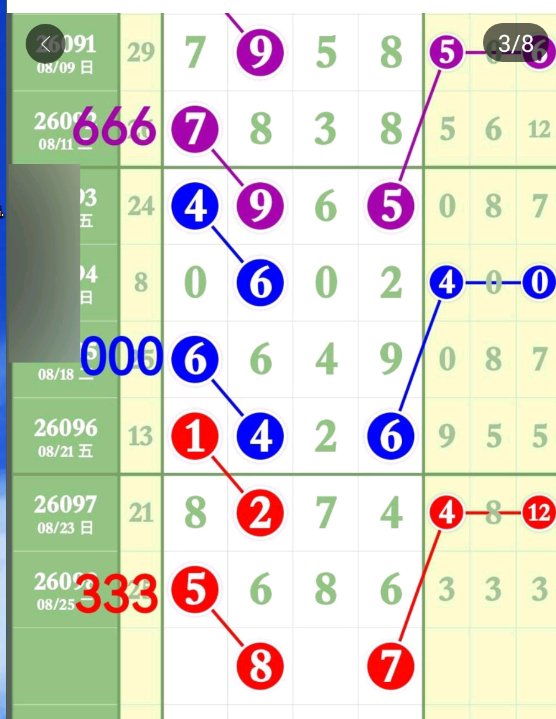 5 (4).png
