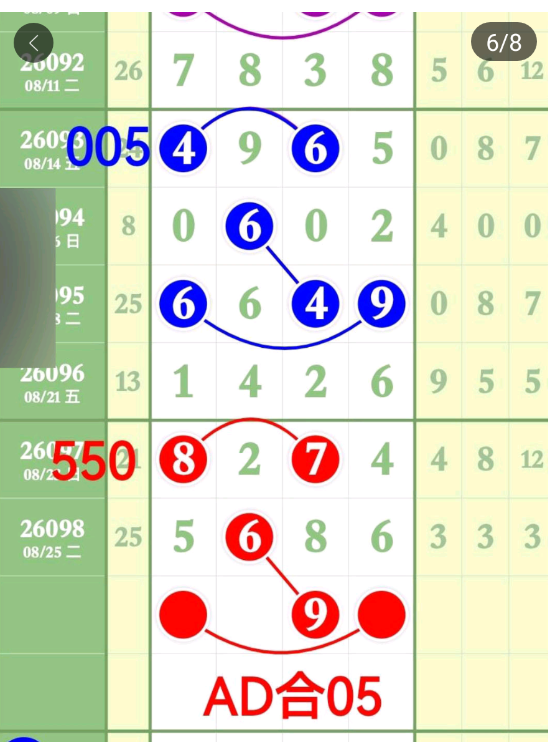 5 (7).png