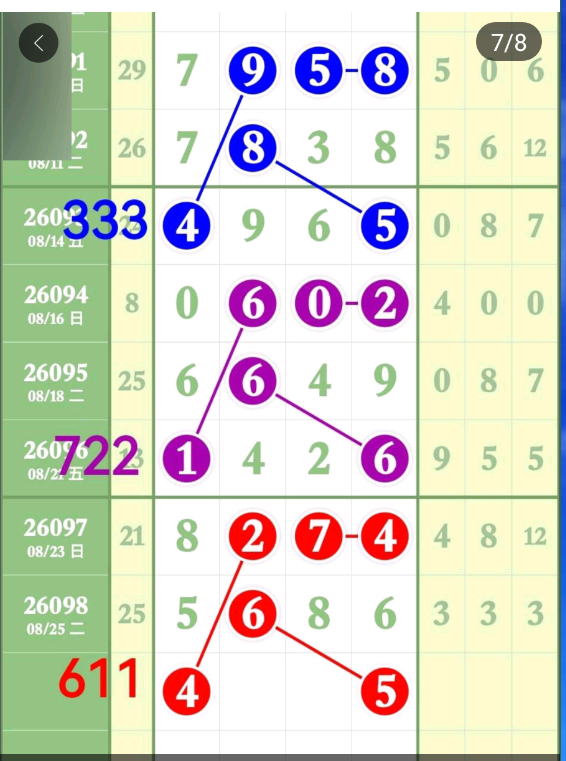 5 (8).png