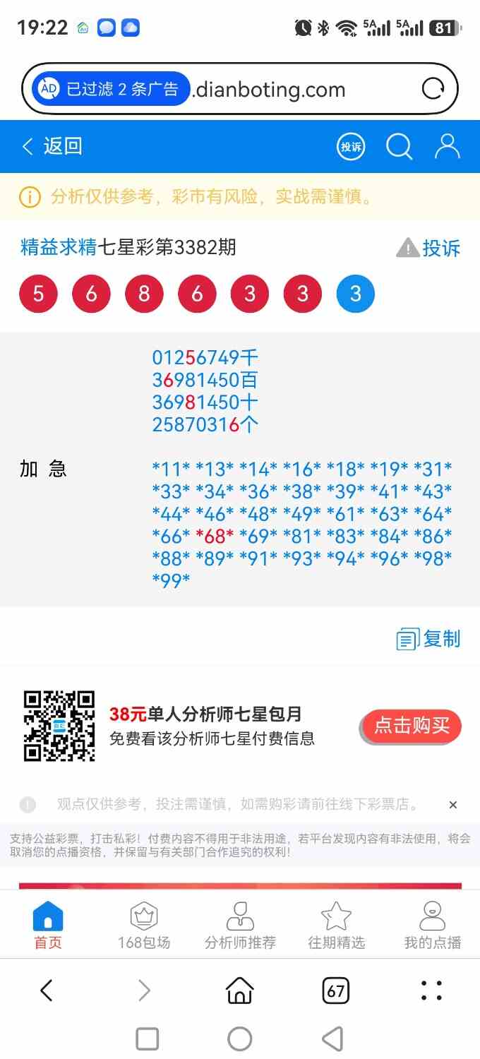 screenshot_20260827_192248_com.huawei.hmos.browser.jpg