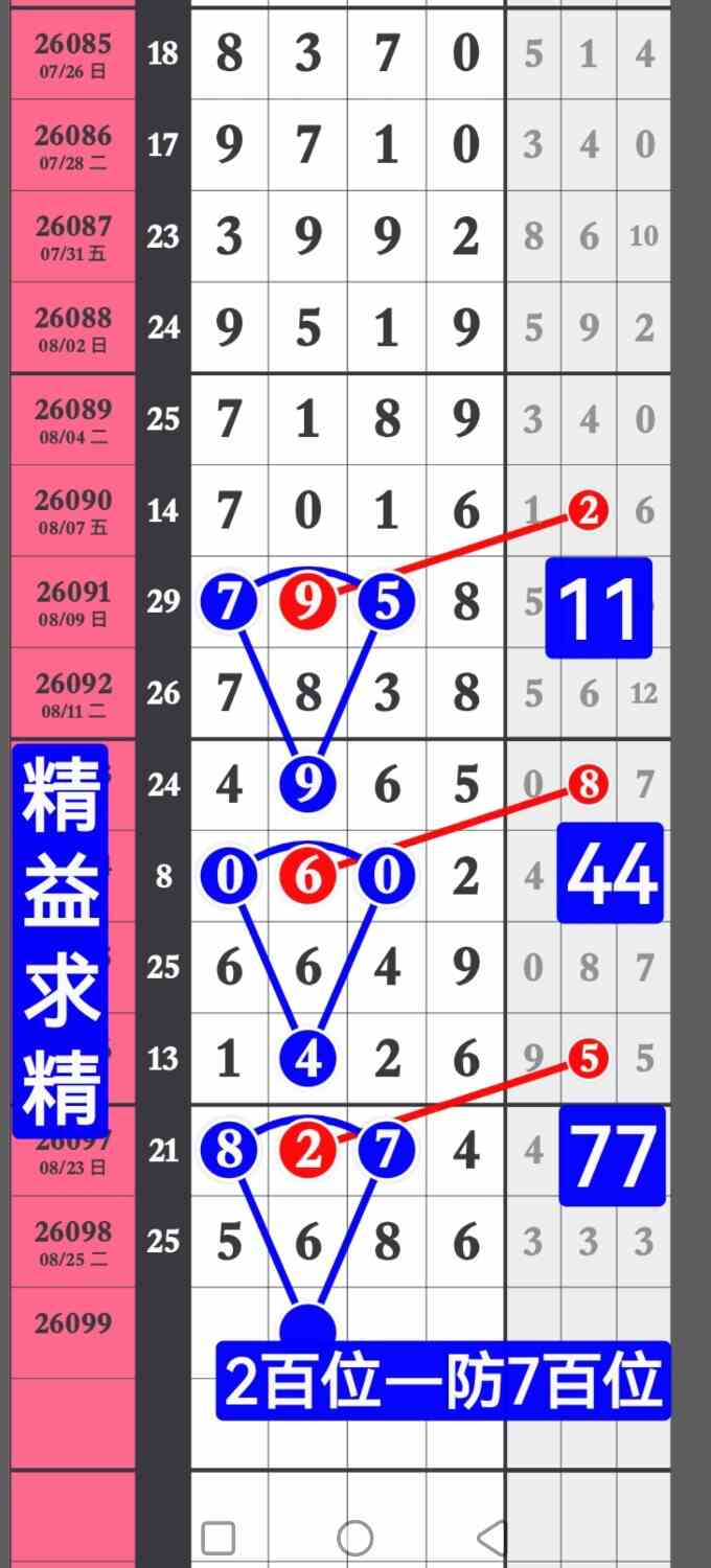 screenshot_20260827_191857_com.huawei.hmos.photos.jpg