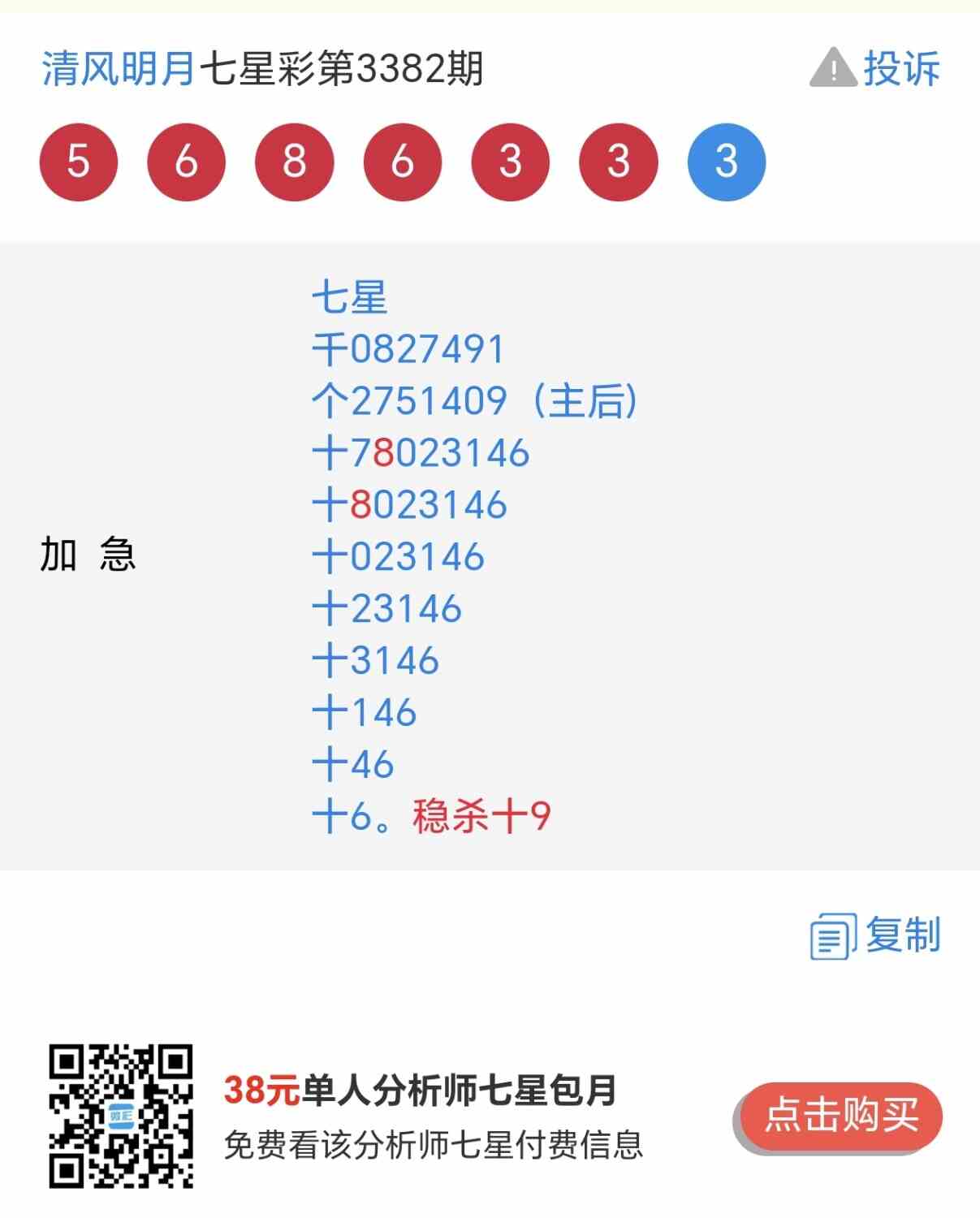 Screenshot_20260828_102724_com_hihonor_baidu_browser_LightSearchActivity.jpg