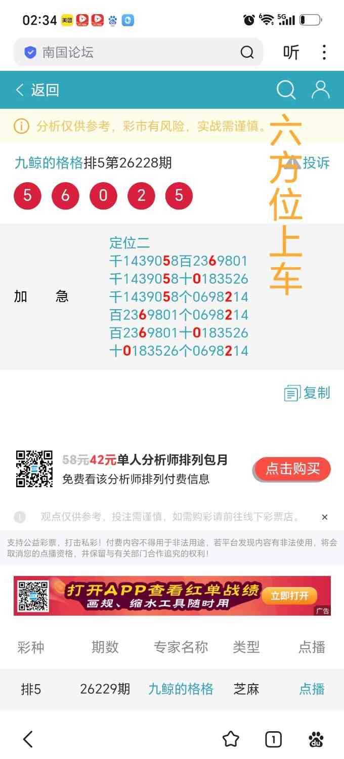 Screenshot_20260827_023459_com_baidu_searchbox_LightSearchActivity_edit_54457297.jpg