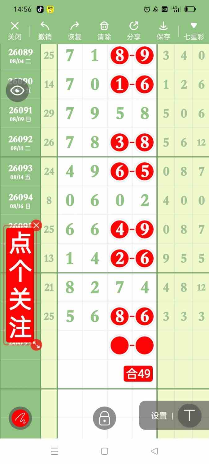 Screenshot_2026-08-28-14-56-41-98_b8656968f7349eeef3c321a1a184475e.jpg