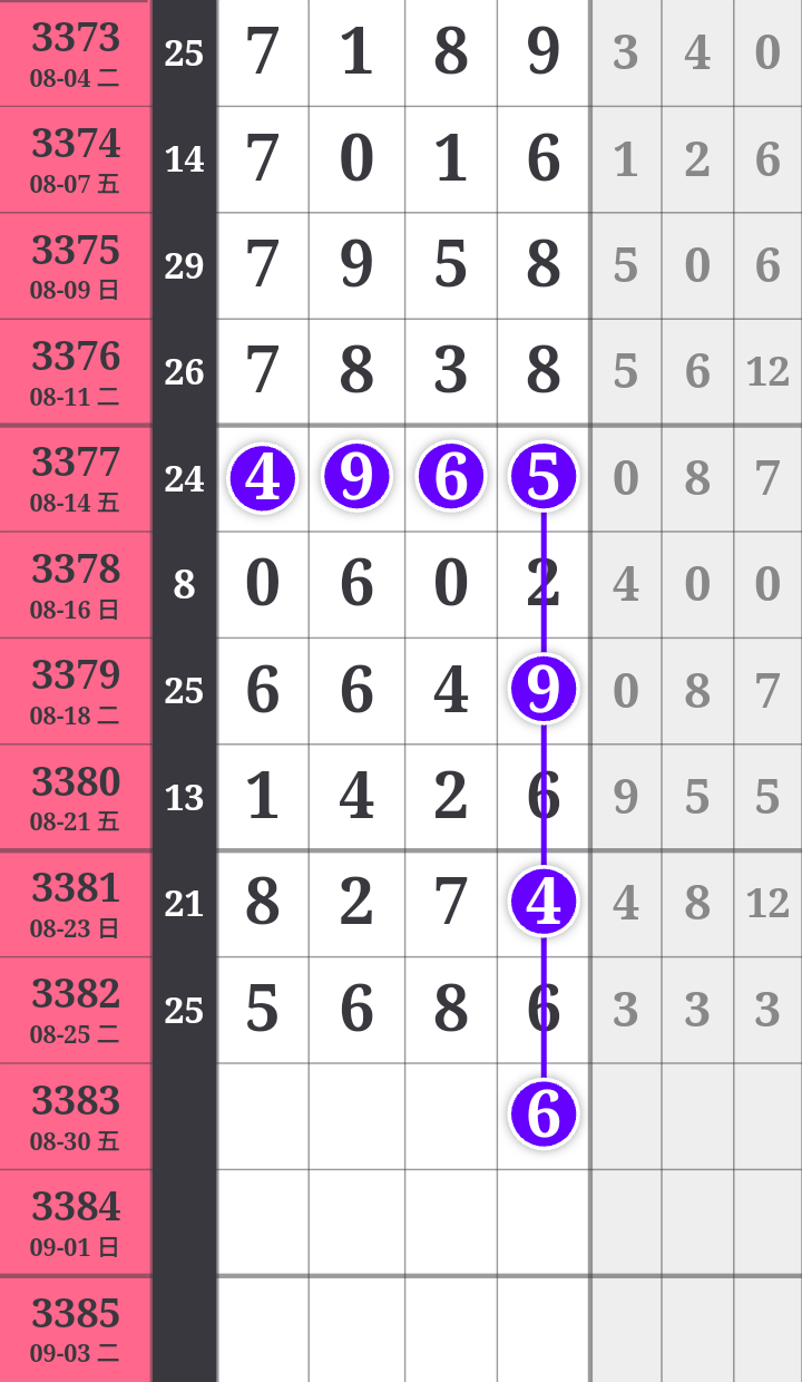 lingshi_20260827201733_98be453e515326be.png