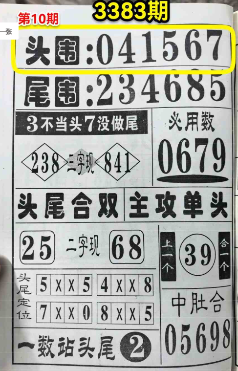 360��ͼ20260828191959.png