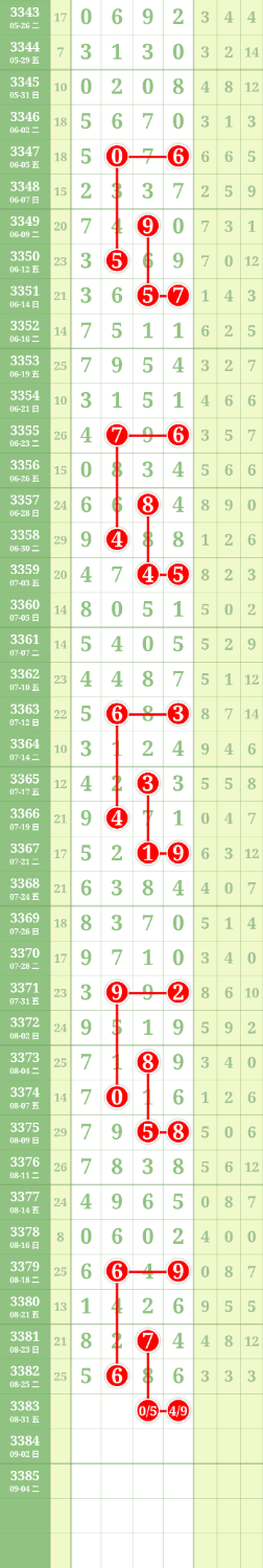 lingshi_20260828114852_3aab6c14ad25d5d8.png