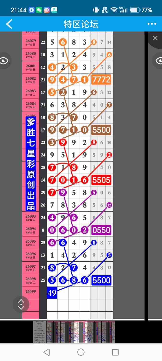 1000028252.jpg