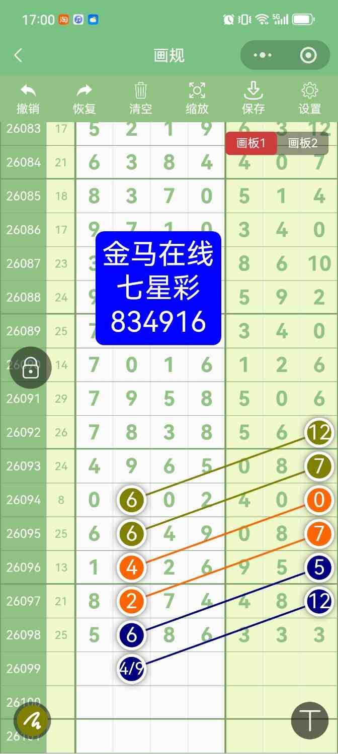 Screenshot_20260827_170025.jpg