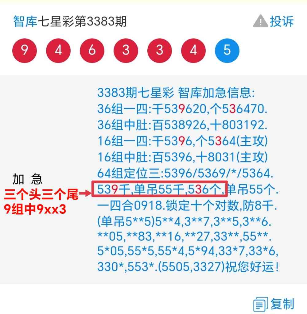 Screenshot_20260828_215357_com_tencent_mm_MMWebViewUI_edit_30132251398921_202608.jpg