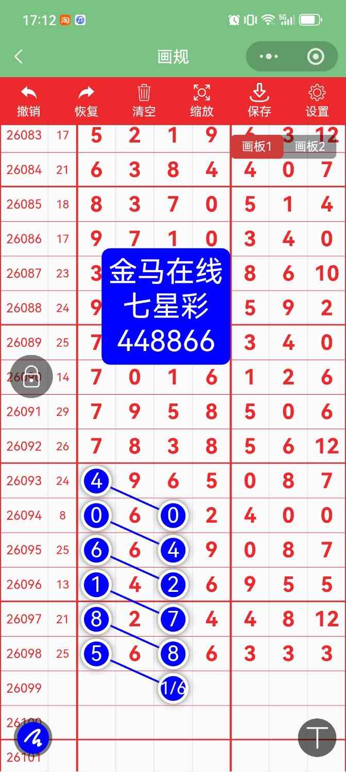 Screenshot_20260827_171239.jpg