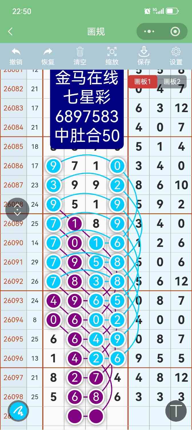 Screenshot_20260827_225031.jpg