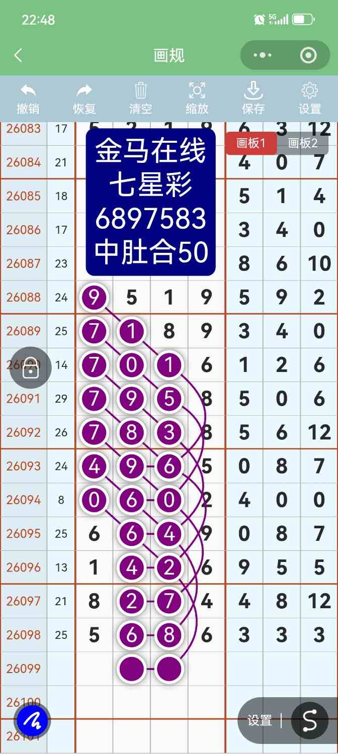 Screenshot_20260827_224814.jpg