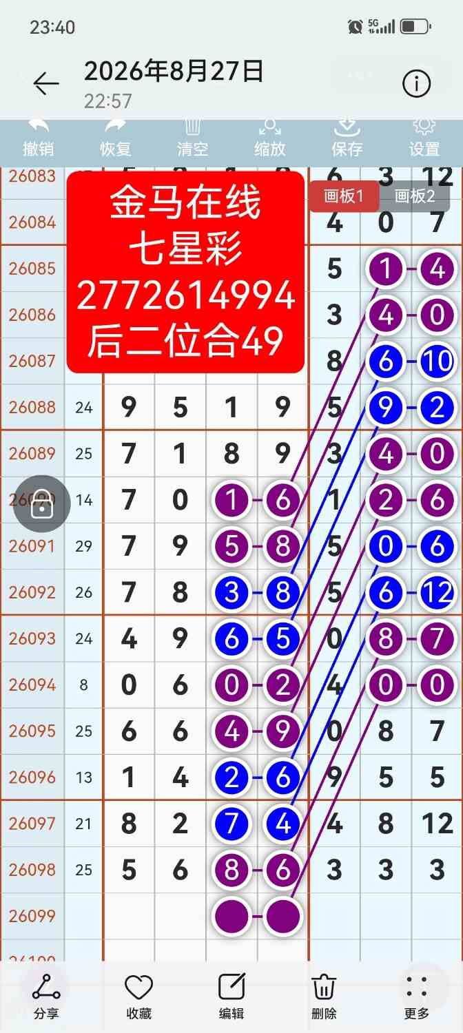 Screenshot_20260827_234044.jpg