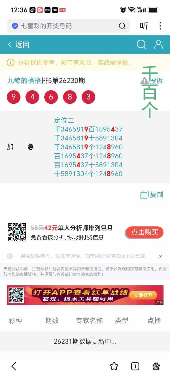 Screenshot_20260829_123633_com_baidu_searchbox_LightSearchActivity_edit_6948221110160.jpg