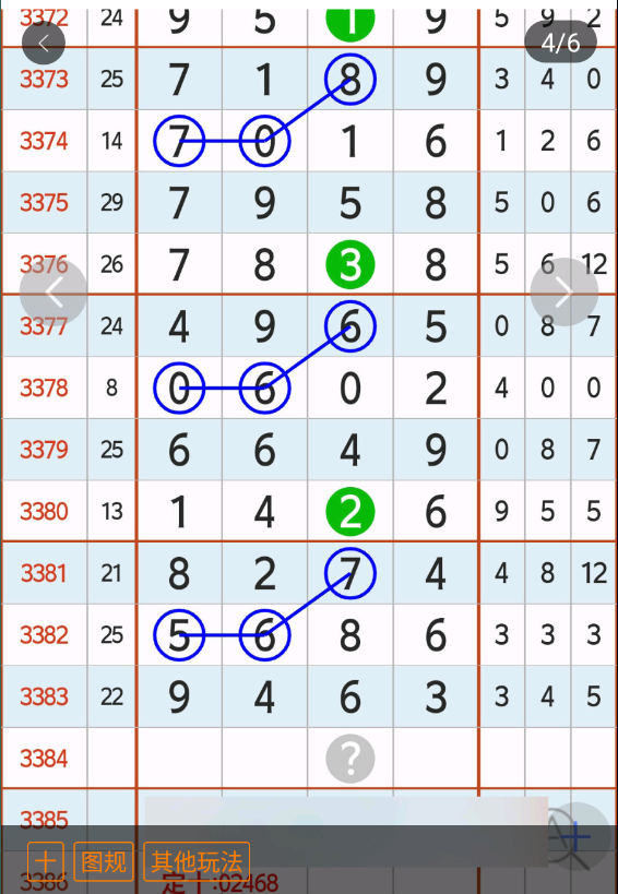 360��ͼ20260829174530.png