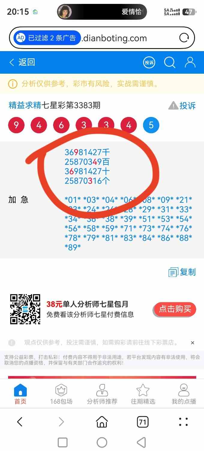 screenshot_20260829_201557_com.huawei.hmos.browser.jpg